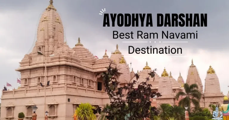 Ayodhya