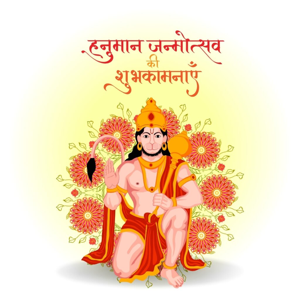 Hanuman Jayanti Wishes