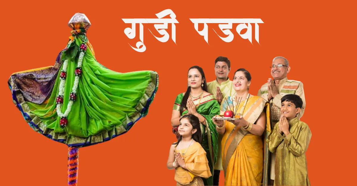 Gudi padwa